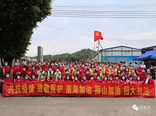 助力戰(zhàn)疫，佛山不銹鋼管廠(chǎng)家喜有沃在行動(dòng)