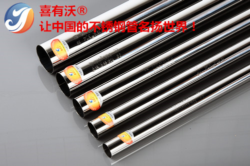 不銹鋼管都有哪些？