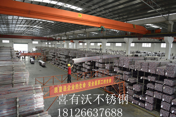 喜有沃不銹鋼倉(cāng)庫(kù).jpg
