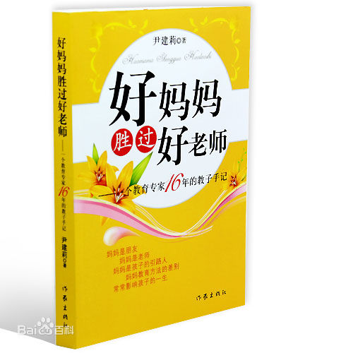 喜有沃不銹鋼管廠推薦好書 喜有沃不銹鋼管廠推薦好書