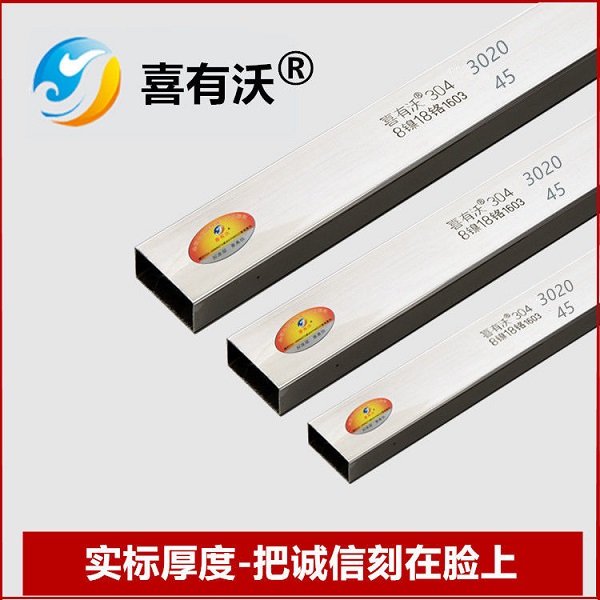 <a href='/xyw304bxgg.htm' class='keys' title='點擊查看關于304不銹鋼管的相關信息' target='_blank'>304不銹鋼管</a>