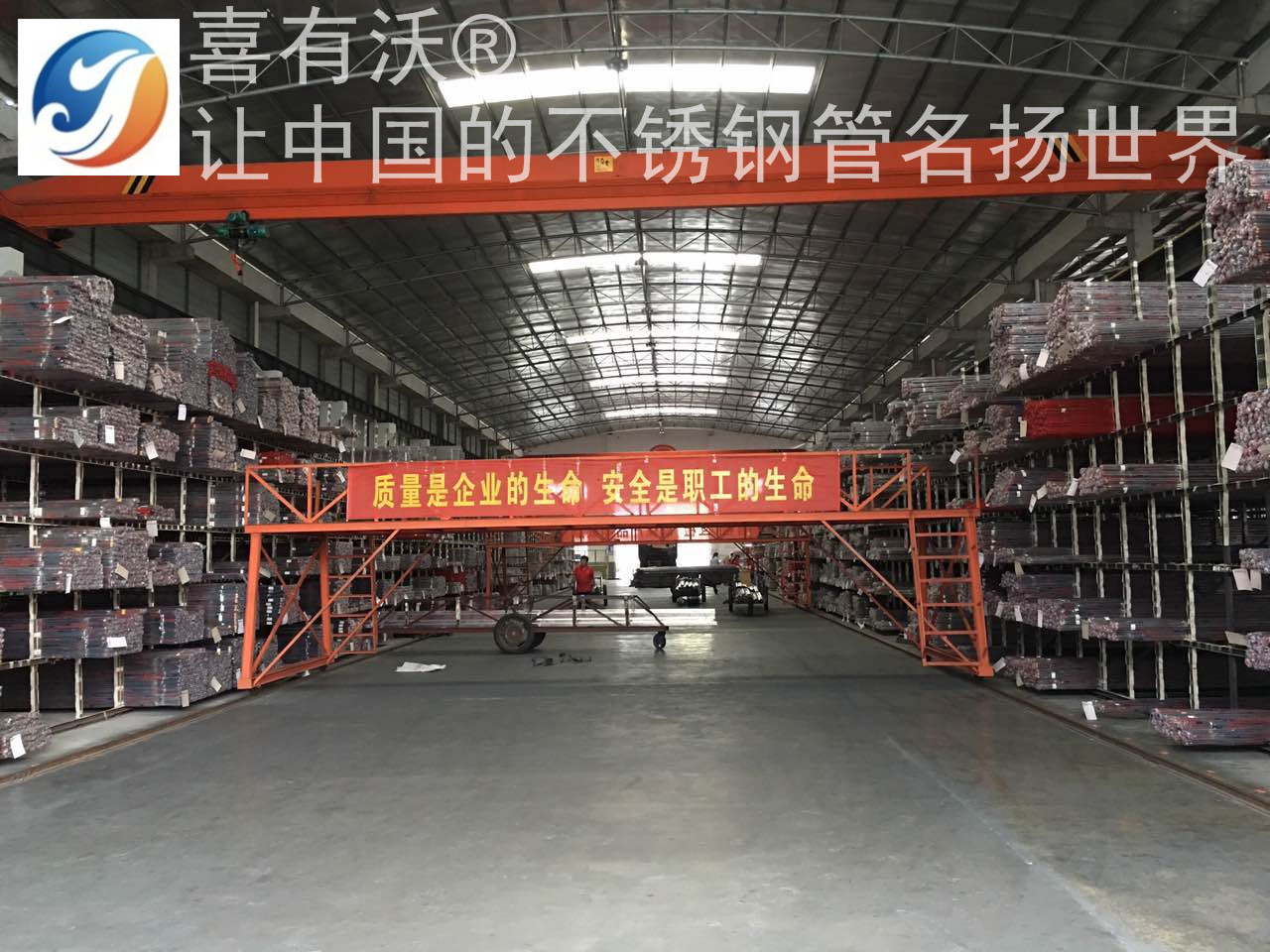 工程用<a href='/index.aspx' class='keys' title='點擊查看關(guān)于不銹鋼管廠家的相關(guān)信息' target='_blank'>不銹鋼管廠家</a>車間
