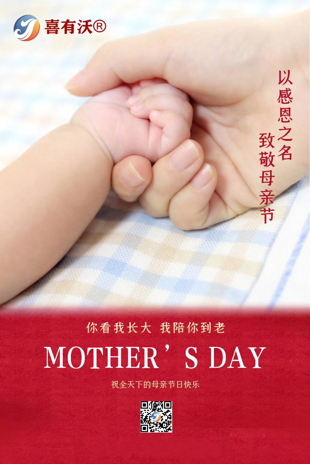不銹鋼管廠(chǎng)家祝愿天下母親節(jié)日快樂(lè)