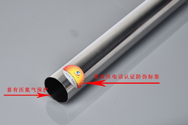 不銹鋼裝飾焊管氮氣內(nèi)保護(hù)
