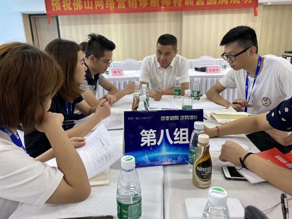 網(wǎng)絡(luò)營銷診斷扒皮師培訓(xùn)考試現(xiàn)場(chǎng)