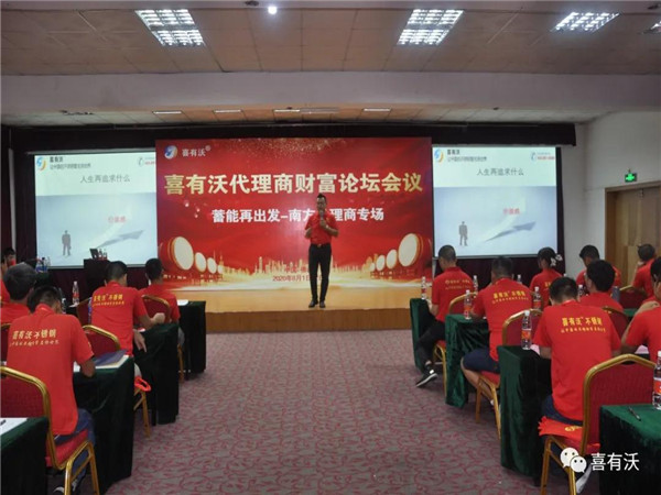 喜有沃<a href='/index.aspx' class='keys' title='點(diǎn)擊查看關(guān)于不銹鋼管廠家的相關(guān)信息' target='_blank'>不銹鋼管廠家</a>營(yíng)銷(xiāo)總監(jiān)單強(qiáng)龍分享
