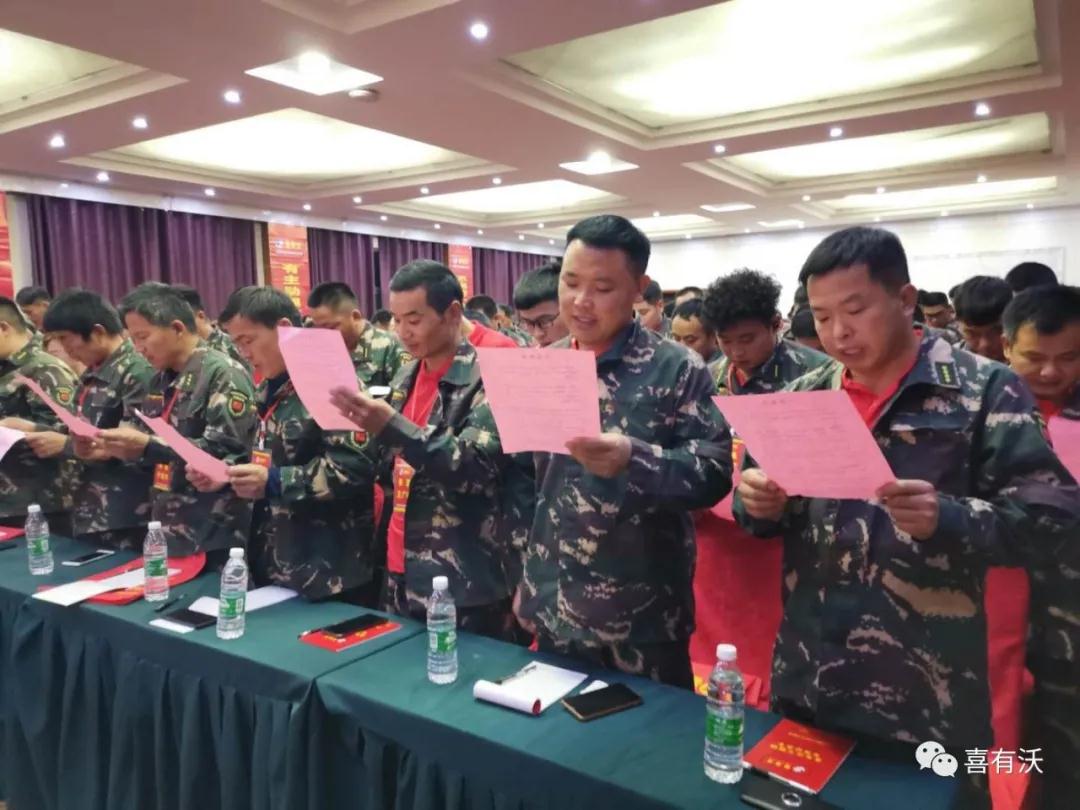學(xué)習(xí)《六項精進》