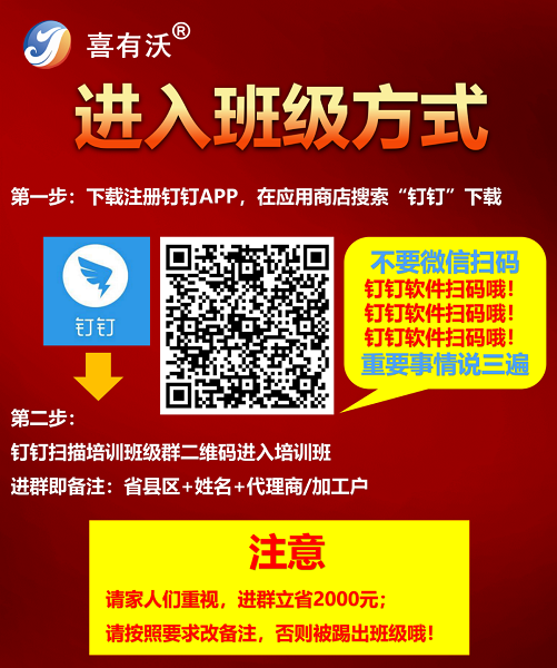 喜有沃商學(xué)院開(kāi)課啦！了解更多304不銹鋼管常識(shí)，更好把控不銹鋼生意
