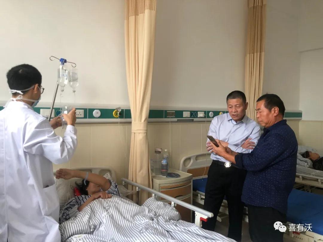 積善行，思利他——喜有沃單總看望慰問病患