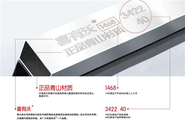 喜有沃實標(biāo)實厚304不銹鋼管