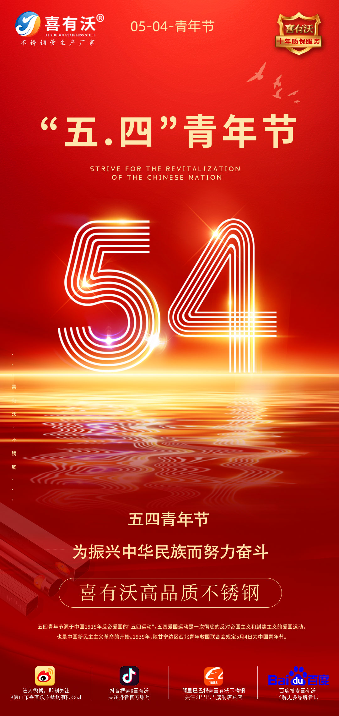 <a href='/index.aspx' class='keys' title='點擊查看關(guān)于不銹鋼管廠家的相關(guān)信息' target='_blank'>不銹鋼管廠家</a>|愿你永遠年輕，永遠熱淚盈眶