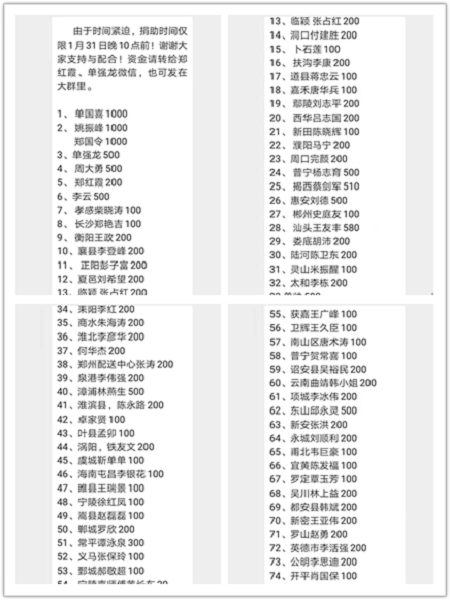 守望相助，愛心傳遞，喜有沃人與您同在