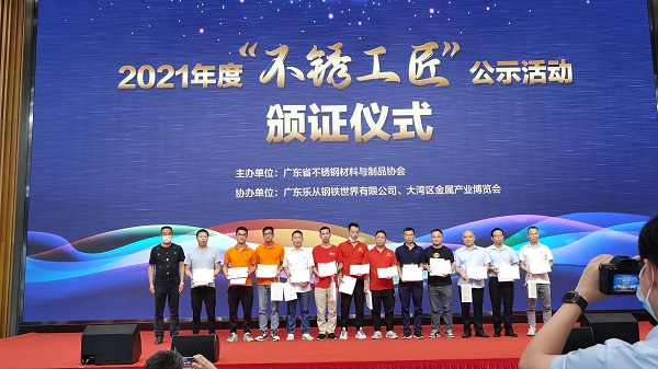 不銹鋼管生產(chǎn)廠(chǎng)家
