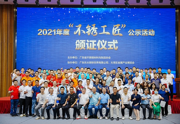 佛山不銹鋼管廠(chǎng)家喜有沃